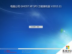 电脑公司 GHOST WIN10 X64 官方旗舰版 V2019.07（64位）