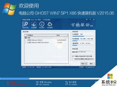 深度技术 GHOST XP SP3 极速优化版 V2019.10